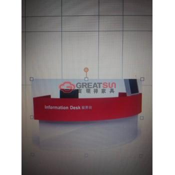 接待台
