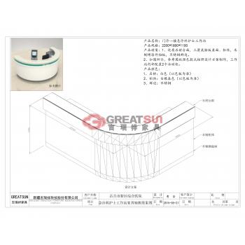 门诊一楼急诊科护士工作站