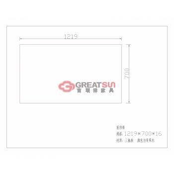 易格（前挡板）