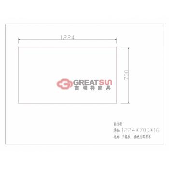 易格（前挡板）