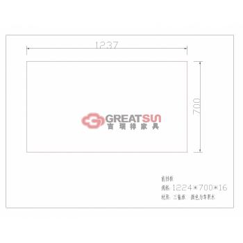 易格（前挡板）