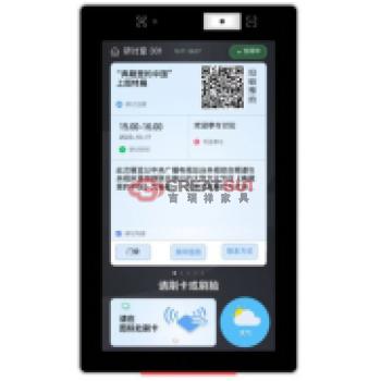 研讨间配套设备（含系统）