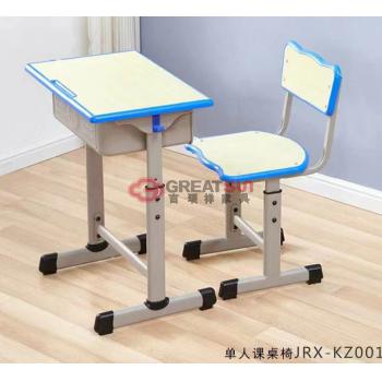 单人课桌椅