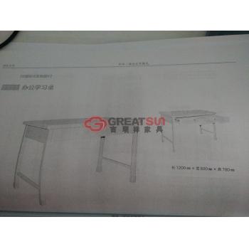 办公学习桌