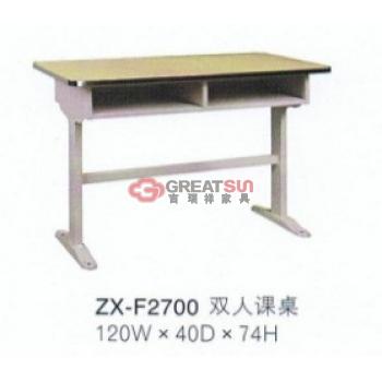 双人课桌