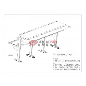 固定式F型三人前桌（阶梯教室）
