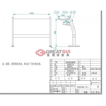 F型两人固定前桌