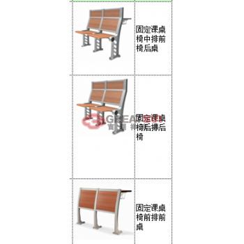 F型课桌椅