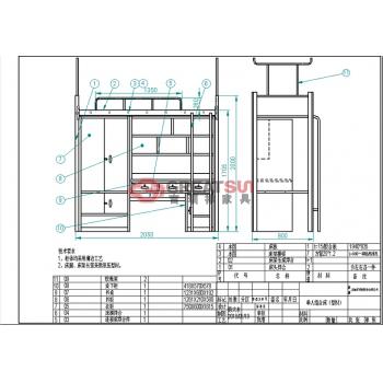 单人组合床（型材）
