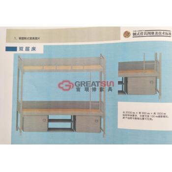 双层床