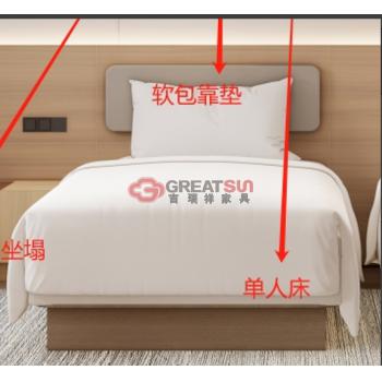 单人床（标间）