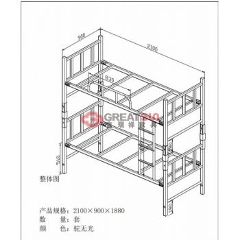 高低床（可拆卸））