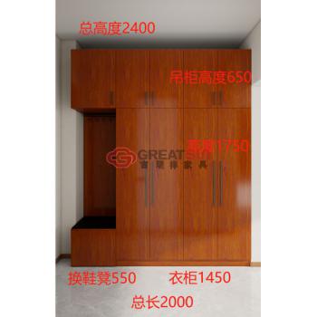 入户衣柜（单间）