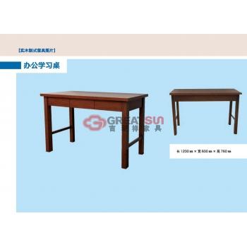 办公学习桌