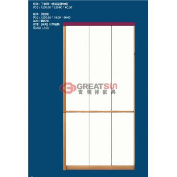 一楼浴室储物柜