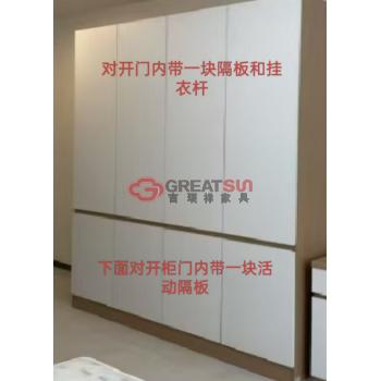 四门衣柜