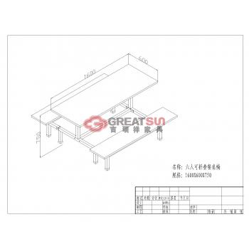 六人连体可折叠餐桌椅