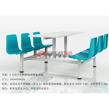 六人组合不锈钢玻璃钢餐桌椅