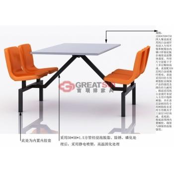 四人组装式餐桌椅