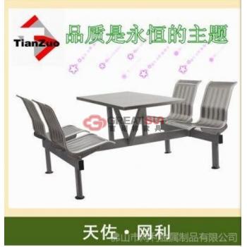 四人连体餐桌椅