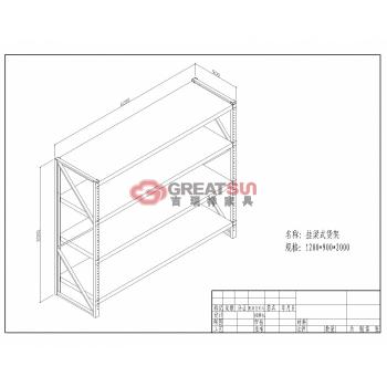 挂梁式货架（四层）