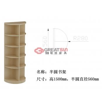 半圆书架