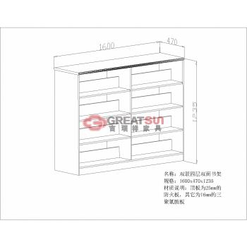 双联四层双面书架