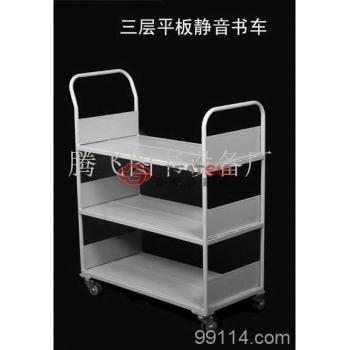 三层书车