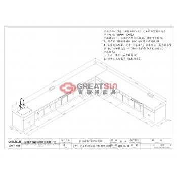 门诊二楼输血科交叉配血室（大）