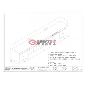 门诊二楼输血科血制品发放室实验边台
