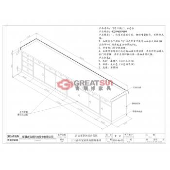 门诊楼三楼ICU治疗台