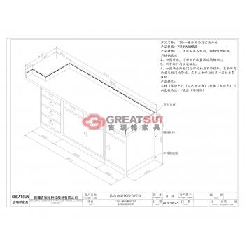 门诊一楼外科治疗室治疗台