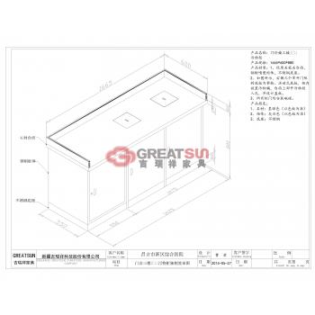 门诊楼三楼ICU污物柜