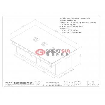 门诊二楼病理科对片室中央实验台