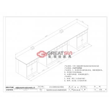 门诊二楼病理科免疫组化室实验边台2