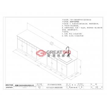 门诊二楼病理科对片室实验边台