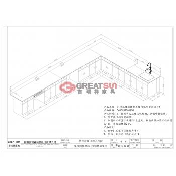 门诊二楼病理科免疫组化室实验边台1