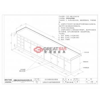 门诊一楼儿科治疗台