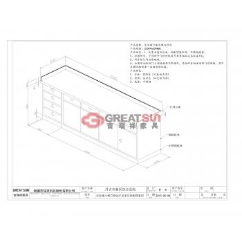 住院部六楼右侧治疗台