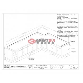 住院部三至四层，八至十一层治疗台