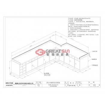 住院部二楼右侧治疗台