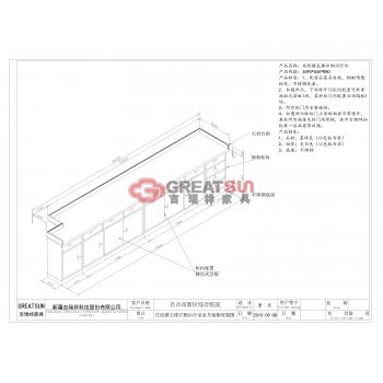 住院部五层右侧治疗台