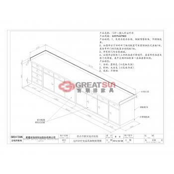 门诊一楼儿科治疗台