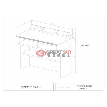 电学试验台