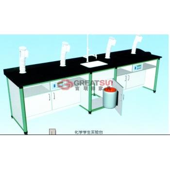 生化试验台