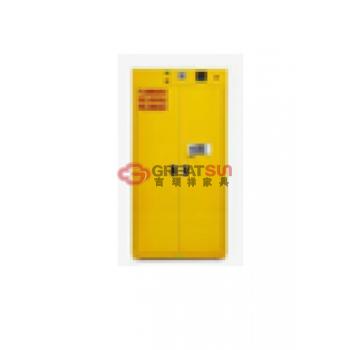 易燃品、毒害品储存柜