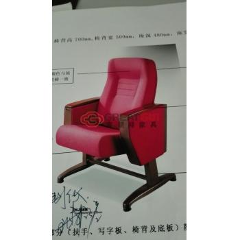 礼堂椅