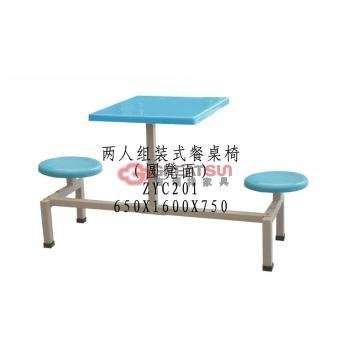 两人玻璃钢餐桌椅