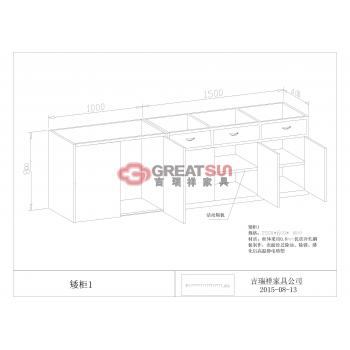 矮柜（中医科）