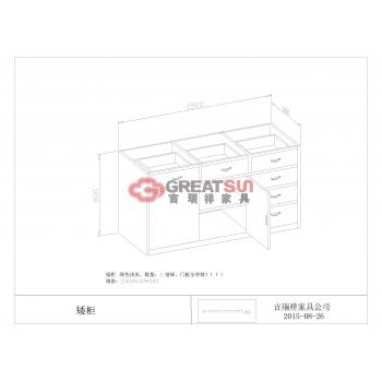 矮柜（皮肤科）